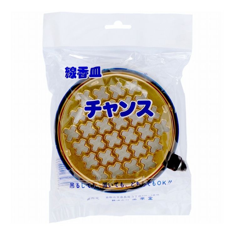 【商品説明】室内用・野外用と広範囲に使える蚊取線香専用の線香皿です。ガーデニング等屋外の作業、キャンプや釣りなどのレジャーなど、軽量で持ち運びにも便利です。商品区分：全成分：メーカー名：玉華堂生産国：日本内容量：1個【代引きについて】こちらの商品は、代引きでの出荷は受け付けておりません。【送料について】北海道、沖縄、離島は送料を頂きます。