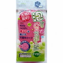 【単品】アイセン 泡だつバススポンジ ナイロン BS001(代引不可)(3)