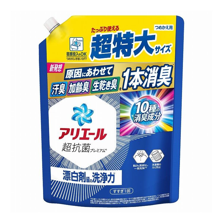 【単品22個セット】 P&G アリエールジェル つめかえ超特大サイズ(代引不可)【送料無料】