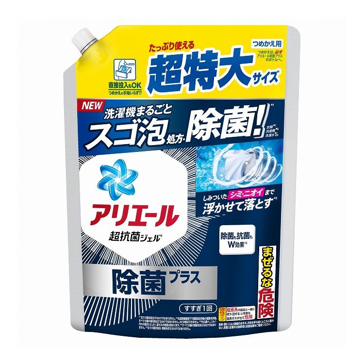 【単品24個セット】 P&G アリエールジェル除菌プラス つめかえ超特大サイズ(代引不可)【送料無料】