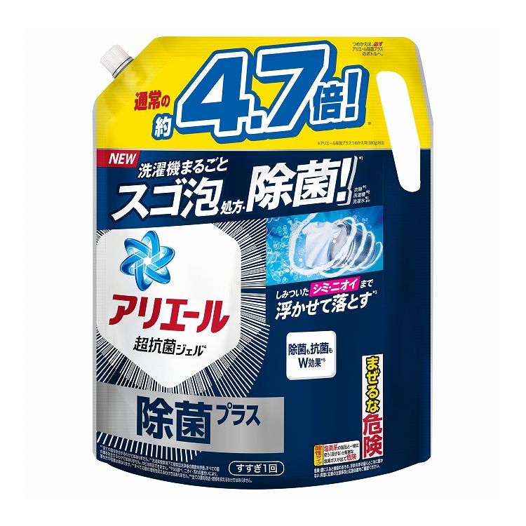 【単品27個セット】 P&G アリエールジェル除菌プラス つめかえ超ウルトラジャンボサイズ(代引不可