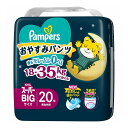 【単品4個セット】 P&G パンパース おやすみパンツ(代引不可)【送料無料】