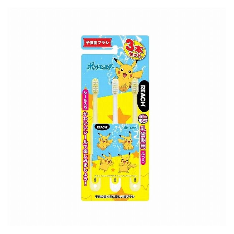 銀座ステファニー化粧品 リーチの関連商品はこちら【単品1個セット】はこちら【単品2個セット】はこちら【単品3個セット】はこちら【単品4個セット】はこちら【単品5個セット】はこちら【単品6個セット】はこちら【単品7個セット】はこちら【単品8個セット】はこちら【単品9個セット】はこちら【単品10個セット】はこちら【単品11個セット】はこちら【単品12個セット】はこちら【単品13個セット】はこちら【単品14個セット】はこちら【単品15個セット】はこちら【単品16個セット】はこちら【単品17個セット】はこちら【単品18個セット】はこちら【単品19個セット】はこちら【単品20個セット】はこちら※メーカーの都合により予告なくパッケージ、仕様等が変更となる場合がございます。当店はJANコードにて管理を行っている為、それに伴う返品、交換等はお受けしておりませんので事前にご了承の上お買い求めください。※こちらの商品は単品商品が2個セットでの販売となります。↓↓↓以下、単品商品説明分↓↓↓ポケモンの可愛いシール付き。3本パックだからストックやシェアに便利。2020年リニューアルバージョン。商品区分：雑品メーカー名：銀座ステファニー化粧品製造国または加工国：大韓民国内容量：3本【発送について】ゆうパケット（郵便受けへの投函配達）でお届けいたします。※他の商品との同梱不可【代引きについて】こちらの商品は、代引きでの出荷は受け付けておりません。