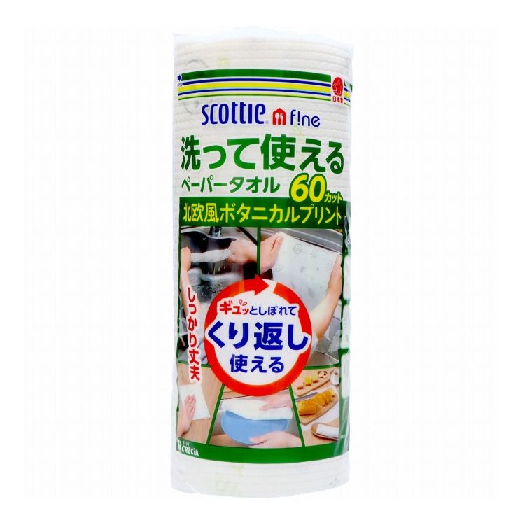 ※こちらの商品は単品商品（JANコード管理）が9個セットでの販売となります。↓↓↓以下、単品商品説明↓↓↓●ふきんのようにくり返し使えるプリント付きペーパータオル●しっかり吸収、破れにくい、ふっくら厚手な大判シート●ギュッとしぼれてくり返し使えて経済的●ランチョンマットやおしぼり、台拭きなどさまざまなシーンで使えます●ポップなプリント柄付きで食卓に色どりを※原産国：日本製■製造国 日本■商品区分 雑品■メーカー名 日本製紙クレシア株式会社※メーカーの都合により予告なくパッケージ、商品仕様等が変更となる場合がございます。※当店は商品コード（JANコード）にて管理を行っている為上記に伴う返品、交換等は一切お受けできませんので予めご了承のうえお買求め下さい。【代引きについて】こちらの商品は、代引きでの出荷は受け付けておりません。【送料について】沖縄、離島は送料を頂きます。LINK単品3個セット6個セット9個セット12個セット