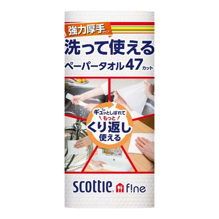 ※こちらの商品は単品商品（JANコード管理）が3個セットでの販売となります。↓↓↓以下、単品商品説明↓↓↓●ふきんのようにくり返し使える強力厚手ペーパータオル●もっとしっかり拭ける強力厚手タイプ●しっかり吸収、破れにくい、強力厚手の大判シート●もっとギュッとしぼれてくり返し使えて経済的●野菜の水切りや食器拭き、台拭き、掃除などさまざまなシーンで使えます※原産国：日本製■製造国 日本■商品区分 雑品■メーカー名 日本製紙クレシア株式会社※メーカーの都合により予告なくパッケージ、商品仕様等が変更となる場合がございます。※当店は商品コード（JANコード）にて管理を行っている為上記に伴う返品、交換等は一切お受けできませんので予めご了承のうえお買求め下さい。【代引きについて】こちらの商品は、代引きでの出荷は受け付けておりません。【送料について】沖縄、離島は送料を頂きます。LINK単品3個セット6個セット9個セット12個セット