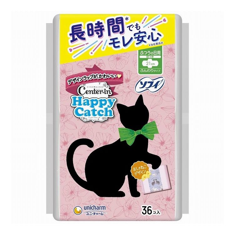 【単品12個セット】 ユニチャーム センターインハッピーキャッチふつうの日用36枚×12個(代引不可)【送料無料】 1