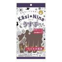 オカモト カシニーナ薄手 炊事用手袋チャコールグレーL(代引不可)