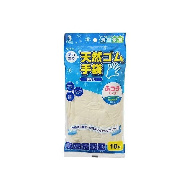 宇都宮製作 クイン天然ゴム手袋M 10枚袋入(代引不可)
