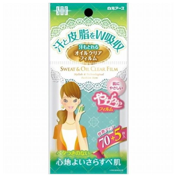 ※メーカーの都合により予告なくパッケージ、仕様等が変更となる場合がございます。当店はJANコードにて管理を行っている為、それに伴う返品、交換等はお受けしておりませんので事前にご了承の上お買い求めください。※こちらの商品は単品商品が9個セットでの販売となります。↓↓↓以下、単品商品説明分↓↓↓■商品特徴メイクくずれの原因となるベタつく汗と過剰な皮脂を、瞬間ダブル吸収。さらすべ肌をキープします。汗・皮脂を吸収するとフィルムの色が変わり透明になるので、取れ具合を一目で実感できます。70＋5枚入り。■個装サイズ75mm×8mm×160mm■本体重量16g【発送について】ゆうパケット（郵便受けへの投函配達）でお届けいたします。※他の商品との同梱不可【代引きについて】こちらの商品は、代引きでの出荷は受け付けておりません。