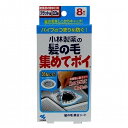 【単品3個セット】 小林製薬 髪の毛集めてポイ 8枚 住居洗剤 バス カビ お風呂用洗剤(代引不可)【メール便(ゆうパケット)】(3)