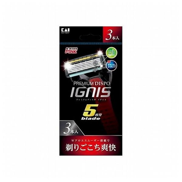 【単品2個セット】 貝印 PREMIUM DIS...の商品画像