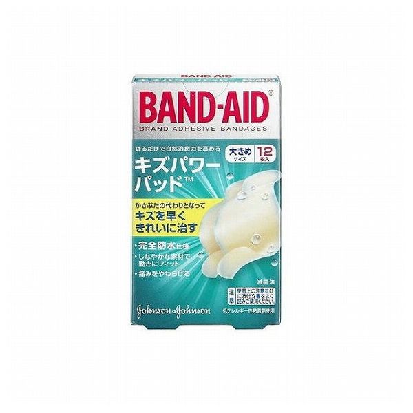※メーカーの都合により予告なくパッケージ、仕様等が変更となる場合がございます。当店はJANコードにて管理を行っている為、それに伴う返品、交換等はお受けしておりませんので事前にご了承の上お買い求めください。※こちらの商品は単品商品が4個セットでの販売となります。↓↓↓以下、単品商品説明分↓↓↓【商品詳細】先端医療テクノロジーで開発されたキズパワーパッドは、自然治癒力を高め、痛みをやわらげながら、キズを早く治します。日本で初めて、効能として「治癒の促進」が認められた救急医療用具です。滅菌済。素材・成分ハイドロコロイド商品区分：医療機器(承認番号：225ADBZI00048000)製造国：デンマーク発売元、製造元、輸入元又は販売元ジョンソン＆ジョンソン【発送について】ゆうパケット（郵便受けへの投函配達）でお届けいたします。※他の商品との同梱不可【代引きについて】こちらの商品は、代引きでの出荷は受け付けておりません。