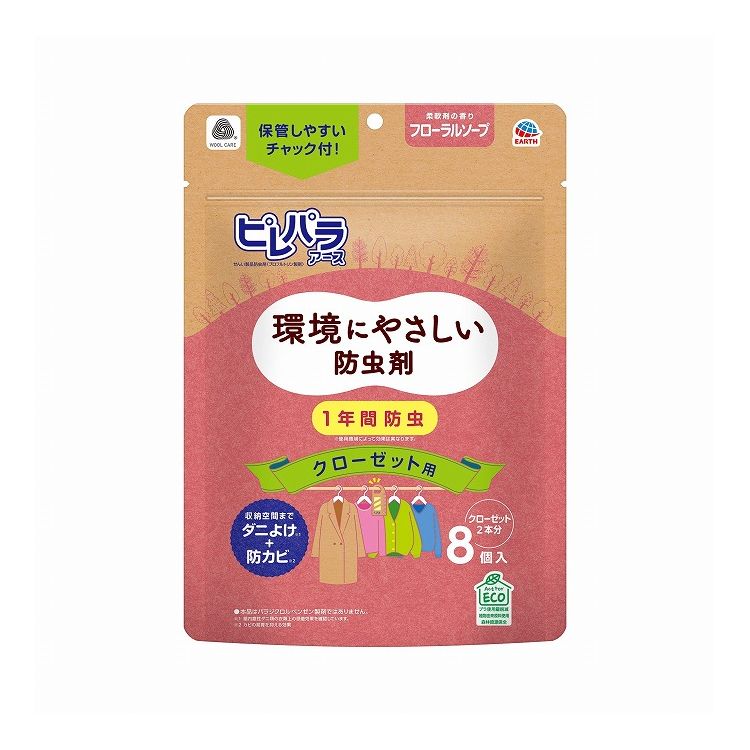 ñ14ĥåȡ  ԥѥ饢 å ե륽 8(Բ)̵