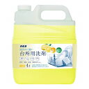 【単品24個セット】 カネヨ石鹸 台所用洗剤 グレープフルーツ 4L(代引不可)【送料無料】(3)