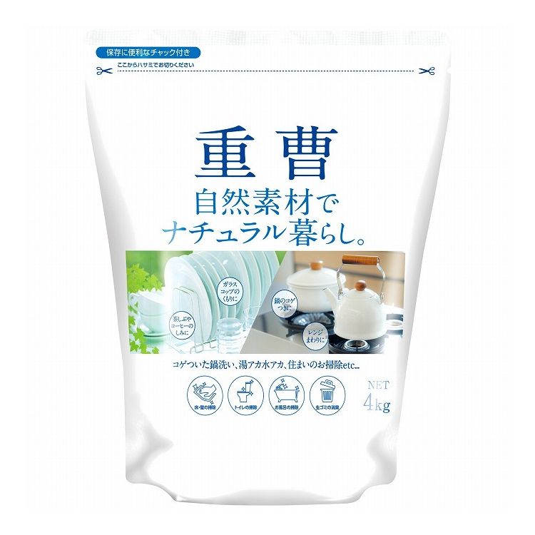 【商品説明文】自然素材で人気の重曹です。保存に便利なチャック付きスタンドパックです。お得用の4kg。【代引きについて】こちらの商品は、代引きでの出荷は受け付けておりません。【送料について】北海道、沖縄、離島は送料を頂きます。