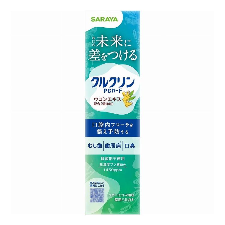 【商品説明文】口腔内フローラを整え、ムシ歯/歯周病/口臭を予防する歯磨き粉。高濃度フッ素1450ppm・ウコンエキス配合。商品区分：医薬部外品成分：ソルビット液、プロピレングリコール、濃グリセリン/清掃剤：重質炭酸カルシウム /粘結剤：無水ケイ酸、カルボキシメチルセルロースナトリウム/清浄剤：ウコンエキス/可溶剤：グリセリン脂肪酸エステル/ph調整剤：クエン酸na、無水クエン酸/有効成分：モノフルオロリン酸ナトリウム、グリチルリチン酸ジカリウム/着香剤：香料(ペパーミント)/発泡剤：ラウロイルメチルタウリンナトリウム/矯味剤：塩化ナトリウム/清涼剤：l-メントール/防腐剤：パラオキシ安息香酸エステル/甘味剤：キシリットメーカー名：サラヤ原産国：日本内容量：90g【代引きについて】こちらの商品は、代引きでの出荷は受け付けておりません。【送料について】北海道、沖縄、離島は送料を頂きます。