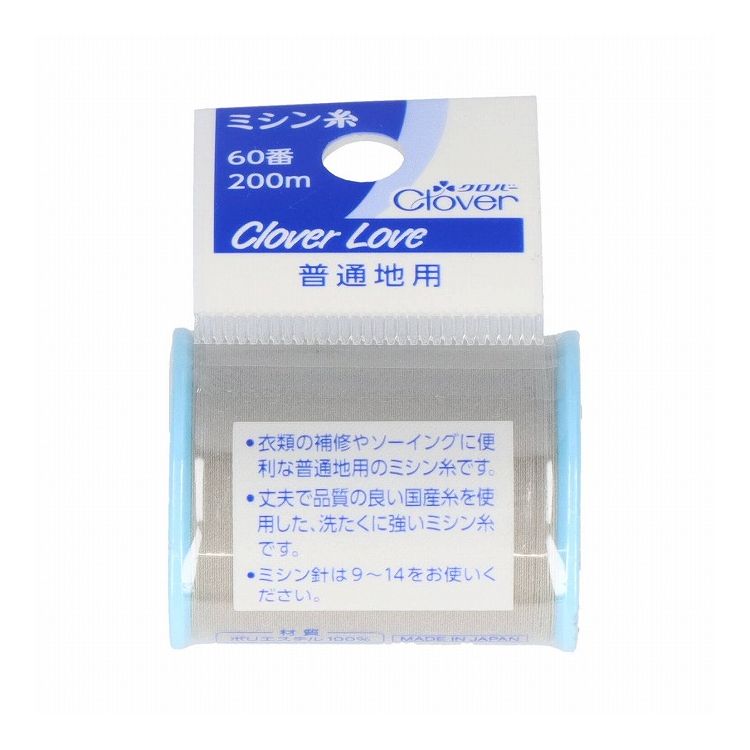 【単品22個セット】 クロバー CL63537 Hミシン糸 普通地用 163(代引不可)【送料無料】
