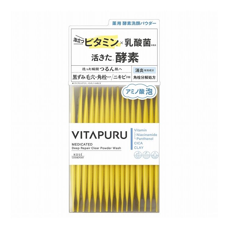 【単品8個セット】 コーセーコスメポート ビタプル ディープリペア クリアパウダーウォッシュ(代引不可..
