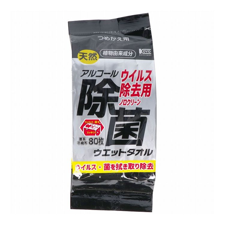 【単品18個セット】 コーヨー化成 アルコール除菌詰替え(代引不可)【送料無料】