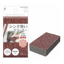 キクロン キクロンf シンク洗いクリーナー(代引不可)【メール便配送】