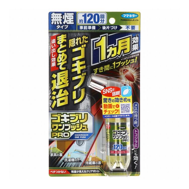 【商品説明文】●すき間に隠れたゴキブリもまとめて退治。●待ちぶせ効果1カ月で、メスの持つ卵にも効く。●使用シーンにあわせた大容量サイズ。商品区分：医薬部外品成分：有効成分：d・d-tシフェノトリン(ピレスロイド系)1.5g/本 その他成分：ミリスチン酸イソプロピル、lpガスメーカー名：フマキラー原産国：日本内容量：30ml【代引きについて】こちらの商品は、代引きでの出荷は受け付けておりません。【送料について】北海道、沖縄、離島は送料を頂きます。