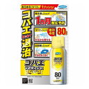 【単品2個セット】 フマキラー コバエワンプッシュプレミアム80回分(代引不可)【送料無料】