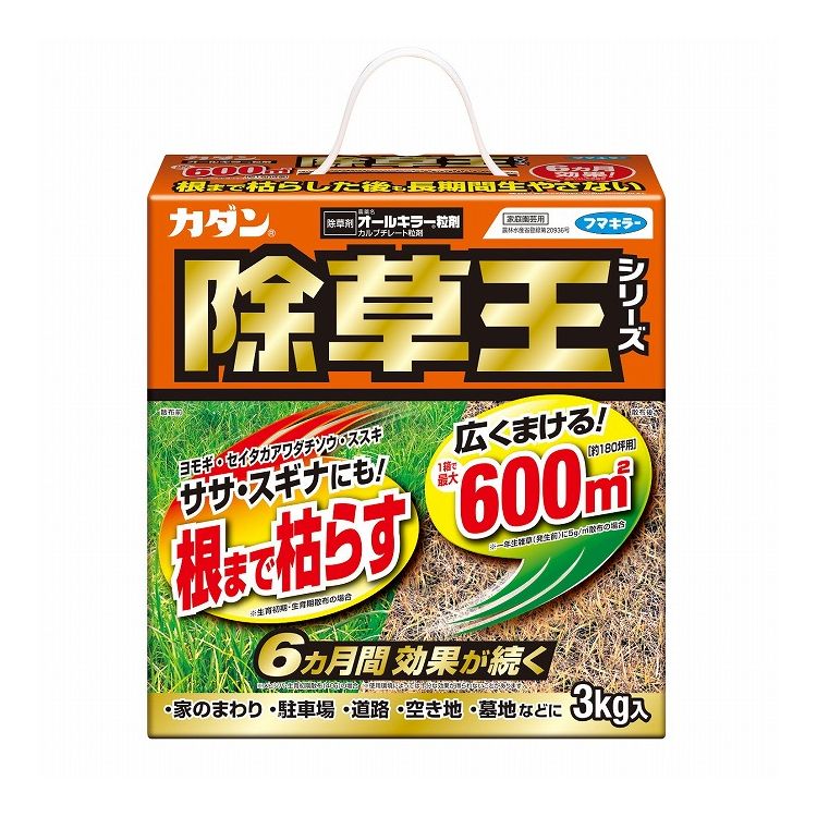 【単品5個セット】 フマキラー カダン除草王オールキラー粒剤3kg(代引不可)【送料...