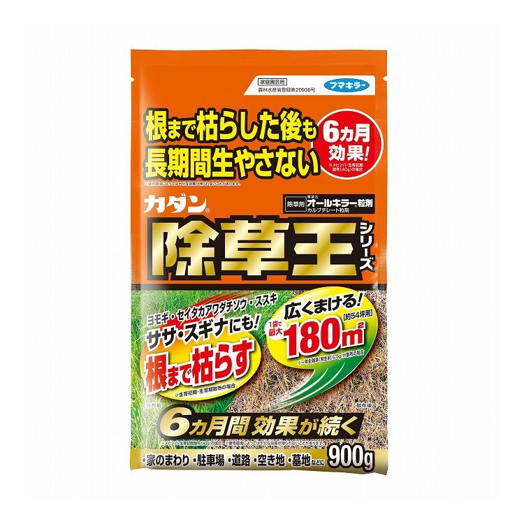 【単品22個セット】 フマキラー カダン除草王オールキラー粒剤900g(代引不可)【送料無料】