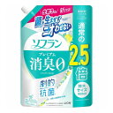 【単品12個セット】 ライオン ソフラン プレミアム消臭 フレッシュグリーンアロマの香り つめかえ用特大 950ml(代引不可)【送料無料】