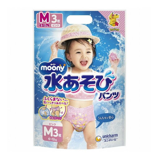 【単品16個セット】 ユニ・チャーム ムーニー水あそびパンツピンクM3枚(代引不可)【送料無料】 【単品16個セット】 ユニ・チャーム ムーニー水あそびパンツピンクM3枚(代引不可)【送料無料】