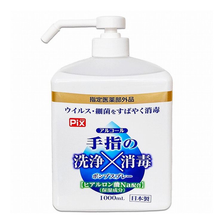 【商品説明文】・指定医薬部外品・ウイルス・細菌をすばやく消毒・保湿成分ヒアルロン酸配合商品区分：医薬部外品成分：有効成分：ベンザルコニウム塩化物0.05w/v% その他の成分：エタノール、濃グリセリン、ヒアルロン酸na(2)メーカー名：ライオンケミカル原産国：日本内容量：1000ml【代引きについて】こちらの商品は、代引きでの出荷は受け付けておりません。【送料について】北海道、沖縄、離島は送料を頂きます。