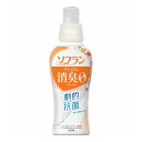 【単品3個セット】 ライオン ソフラン プレミアム消臭 アロマソープの香り 本体 510ml(代引不可)
