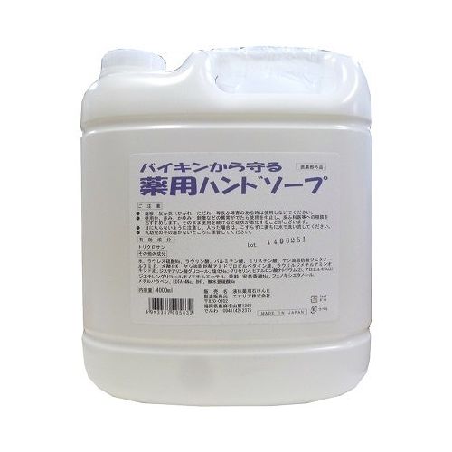 【商品説明文】殺菌剤配合でしっかり殺菌し保湿成分配合のハンドソープです。残香の少ない微香性タイプ商品区分：医薬部外品成分：有効成分：イソプロピルメチルフェノール その他の成分：水、ラウリン酸、ラウレス硫酸na、ヤシ油脂肪酸n-メチルエタノールアミド、水酸化k、ヤシ油脂肪酸アミドプロピルペタイン液、ミリスチン酸、ヤシ油脂肪酸エタノールアミド、pg、塩化na、メチルパラベン、ポリスチレン、フェノキシエタノール、香料、プロピルパラベン、エタノールアミン、edta-4na、安息香酸na、アロエエキス(2)、bg、桃葉エキス、ヒアルロン酸na-2、dl-リンゴ酸メーカー名：ロケット石鹸原産国：日本内容量：4l【代引きについて】こちらの商品は、代引きでの出荷は受け付けておりません。【送料について】北海道、沖縄、離島は送料を頂きます。
