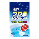 【単品22個セット】 ロケット石鹸 液体フロ釜クリーナー(代引不可)【送料無料】(3)