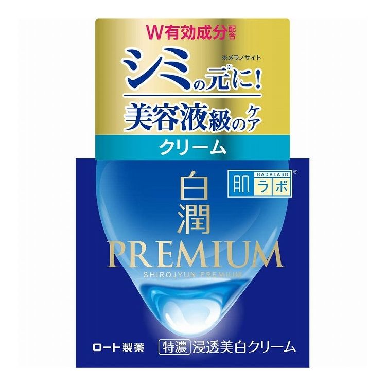 【単品10個セット】 ロート製薬 肌ラボ 白潤プレミアム 薬用浸透美白クリーム(代引不可)【送料無料】