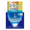 【単品24個セット】 ロート製薬 肌ラボ 白潤プレミアム 薬用浸透美白クリーム(代引不可)【送料無料】