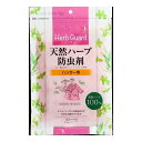 【単品2個セット】 宇部マテリアルズ 天然ハーブ防虫剤 ハンガー用(代引不可)【送料無料】(3)