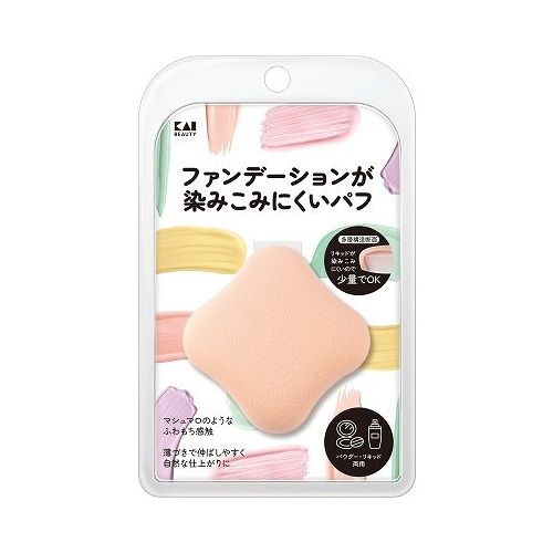 【単品24個セット】 貝印 KQ3248 ファンデーションが染みこみにくいパフ(代引不可)【送料無料】