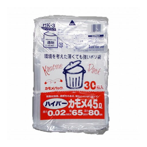 【単品6個セット】 リケンファブロ ハイパーカモメHK-3 45L透明30枚(代引不可)【送料無料】 【単品6個セット】 リケンファブロ ハイパーカモメHK-3 45L透明30枚(代引不可)【送料無料】