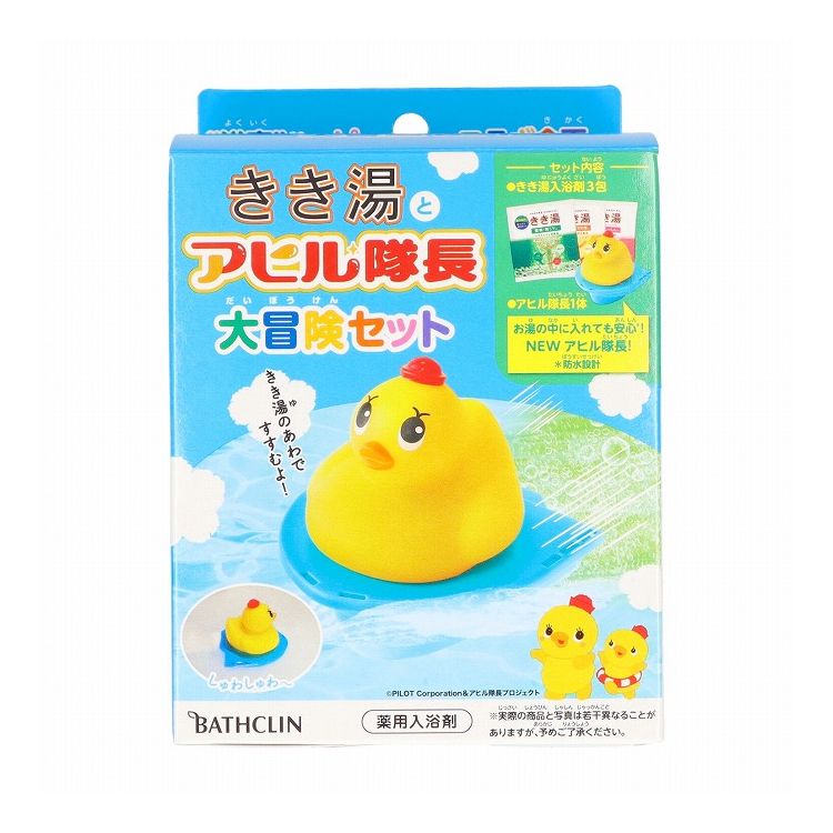 【単品16個セット】 バスクリン きき湯とアヒル隊長 大冒険セット(代引不可)【送料無料】
