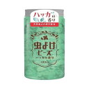 【単品28個セット】 ウエ・ルコ 虫よけビーズ2 180日用ハッカの香り(代引不可)【送料無料】