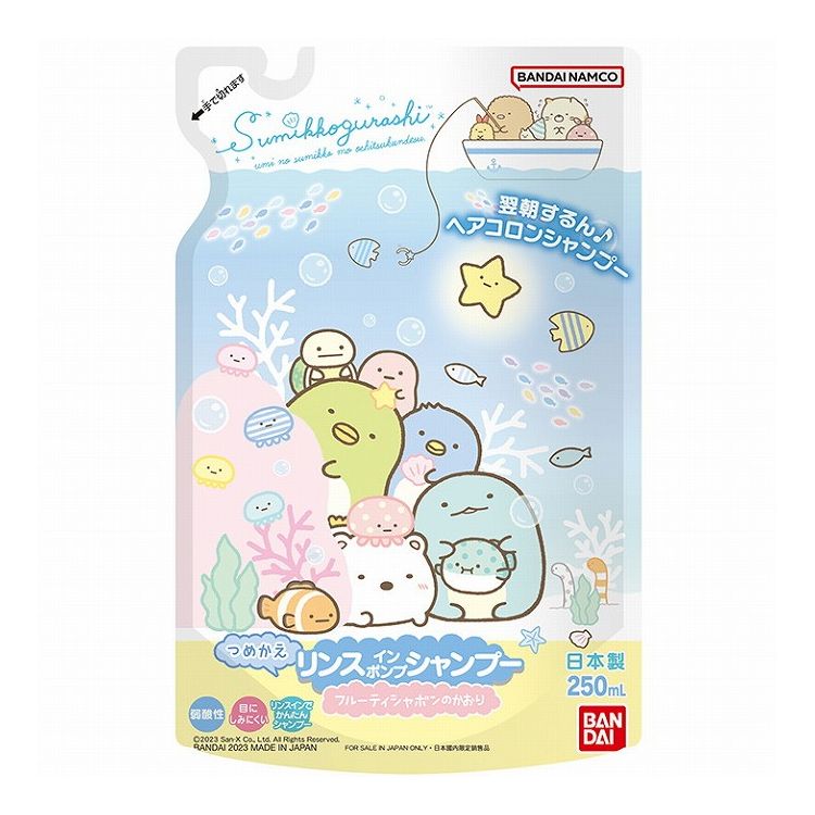 バンダイ すみっコぐらし リンスインポンプシャンプー つめかえ(代引不可)