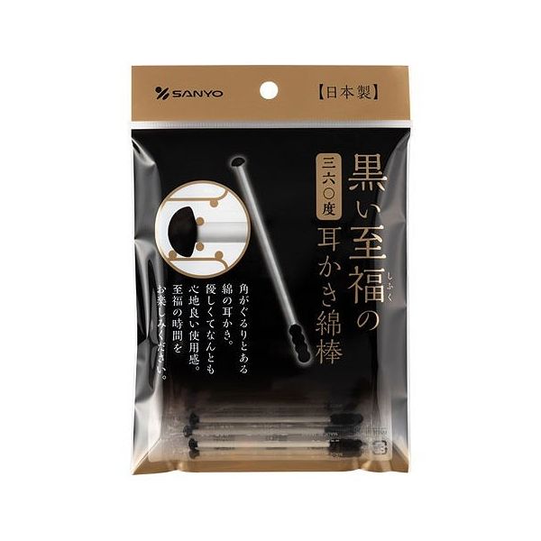 【商品説明文】持ち運びに便利な1本包装なので、旅行や出張などに重宝します。黒いからよく見える！えのきのような形状でカドがあるから耳掃除に最適！もう一方は、普通の形状なので仕上げにピッタリ！耳かき派の方にもお勧めの綿棒です！【代引きについて】こちらの商品は、代引きでの出荷は受け付けておりません。【送料について】北海道、沖縄、離島は送料を頂きます。