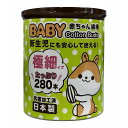【単品26個セット】 山洋 山洋ハムBABY綿棒極細280本(代引不可)【送料無料】(4)