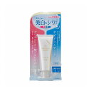 明色化粧品 薬用リンクルホワイト デイ&ナイト セラム(代引不可)