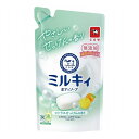 【単品25個セット】 牛乳石鹸共進社 ミルキィボディソープ シトラスせっけんの香り 詰替用(代引不可)【送料無料】(4)
