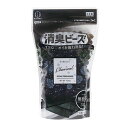 【単品7個セット】 小久保工業所 アットショウシュウ消臭ビーズ 炭 詰め替え用(代引不可)(3)