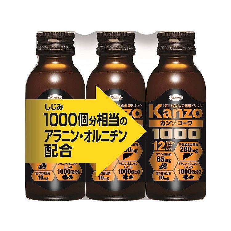 【7個セット】 興和 カンゾコーワドリンク1000 100ML×3本(代引不可)【送料無料】