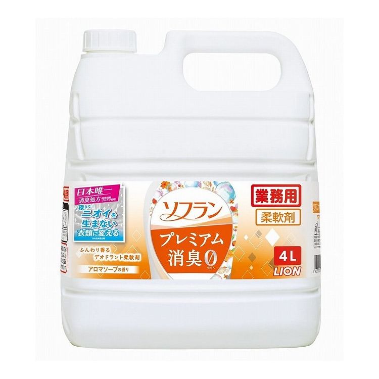 ※こちらの商品は単品商品（JANコード管理)の商品が6個セットでの販売となります。↓↓以下、単品商品説明分↓↓進化した消臭成分が繊維の奥まで入り込んで、しっかり吸着し、1日中ニオイに反応し汗のニオイ・体臭・加齢臭などを消臭します。乾きが早く、部屋干し抗菌成分配合で、部屋干し時の嫌なニオイを防ぎます。センイ1本1本まで柔らかく仕上げ、静電気を防ぎ、花粉の付着を防止します。※全ての菌に対して効果を有するわけではありません。■商品区分 雑品■製造国 日本■サイズ/容量 4L■メーカー名 ライオンハイジーン株式会社※メーカーの都合により予告なくパッケージ、仕様等が変更になる場合がございます。※アソート品のカラーはランダムでのお届けとなります。※当店はJANコード（商品コード）にて商品管理を行っている為、上記に伴う返品、交換等は受け付けておりませんで予めご了承の上お買い求めください。【代引きについて】こちらの商品は、代引きでの出荷は受け付けておりません。【送料について】北海道、沖縄、離島は送料を頂きます。
