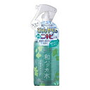 【単品12個セット】 コスメテックスローランド 潤素肌 薬用和ハッカ水ミスト 250ML(代引不可)【送料無料】